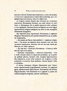 Set Wunderbare Traditionen (3 Bücher)